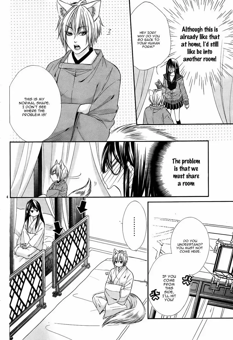 Koyoi, Kimi to Kiss no Chigiri o Chapter 6 9